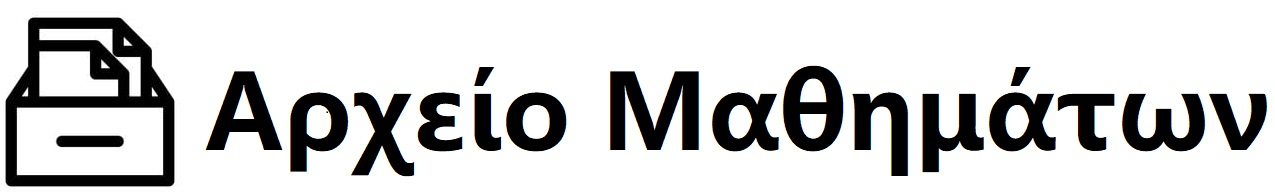 Moodle-Archive @ West Attica